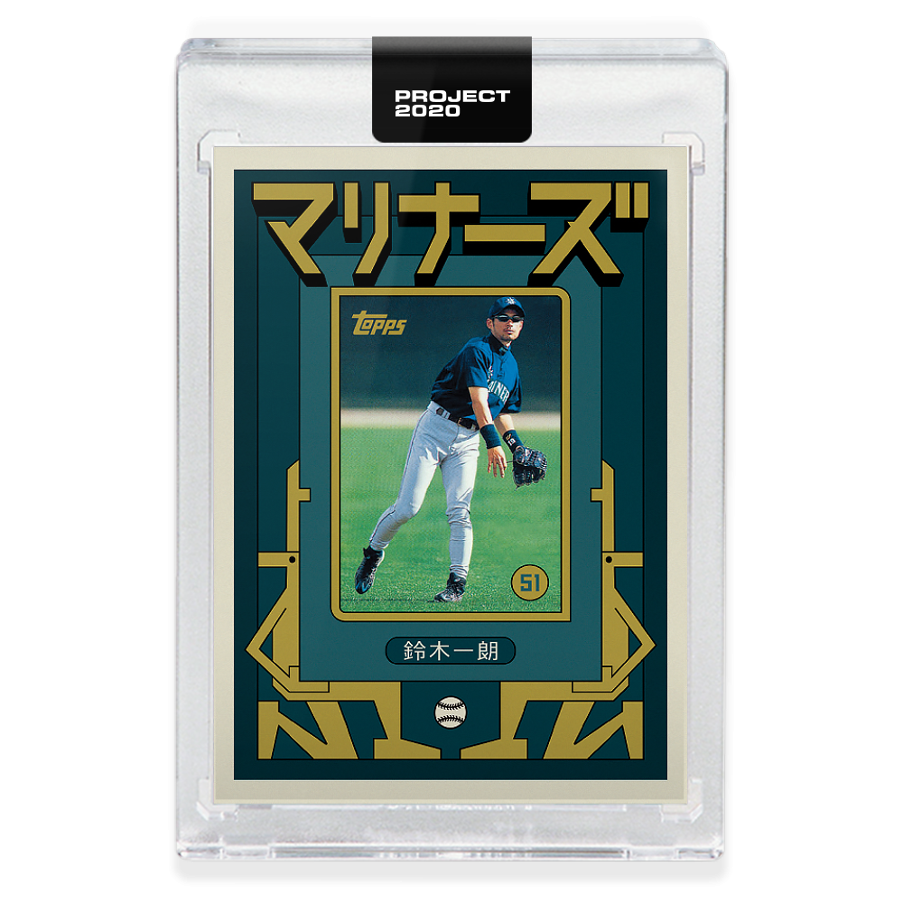 Topps PROJECT 2020 Card 149 - 2001 Ichiro by Grotesk
